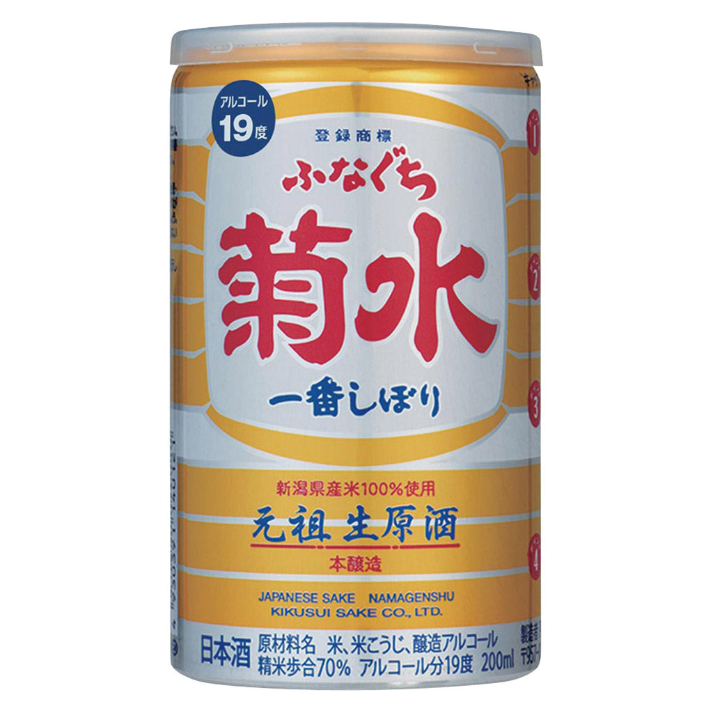 菊水ふなぐち 本醸造 生原酒 200ml(3本入り)