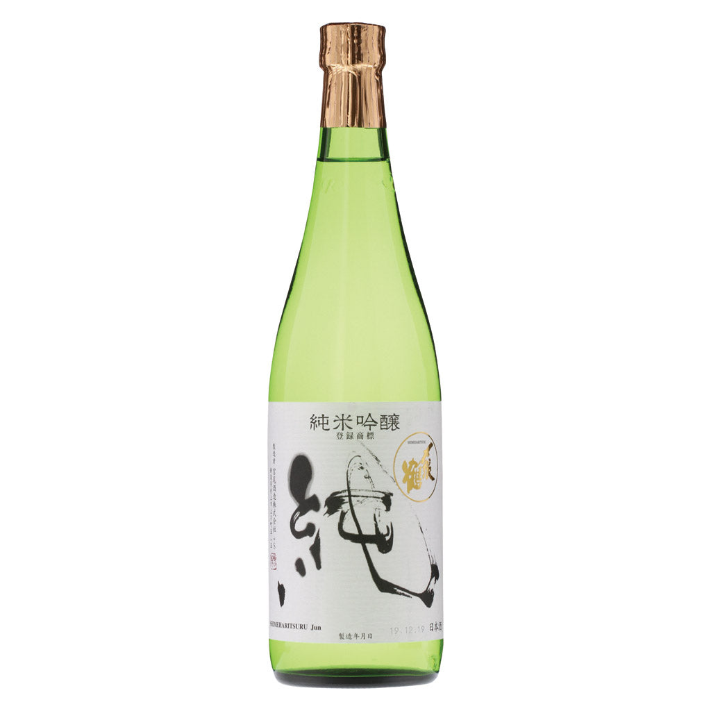 【新作超歓迎】〆張鶴　大吟醸　銀印　7年熟成　４号瓶 日本酒