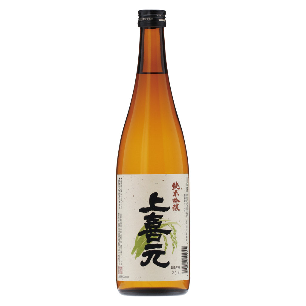 上喜元 純米吟醸 720ml