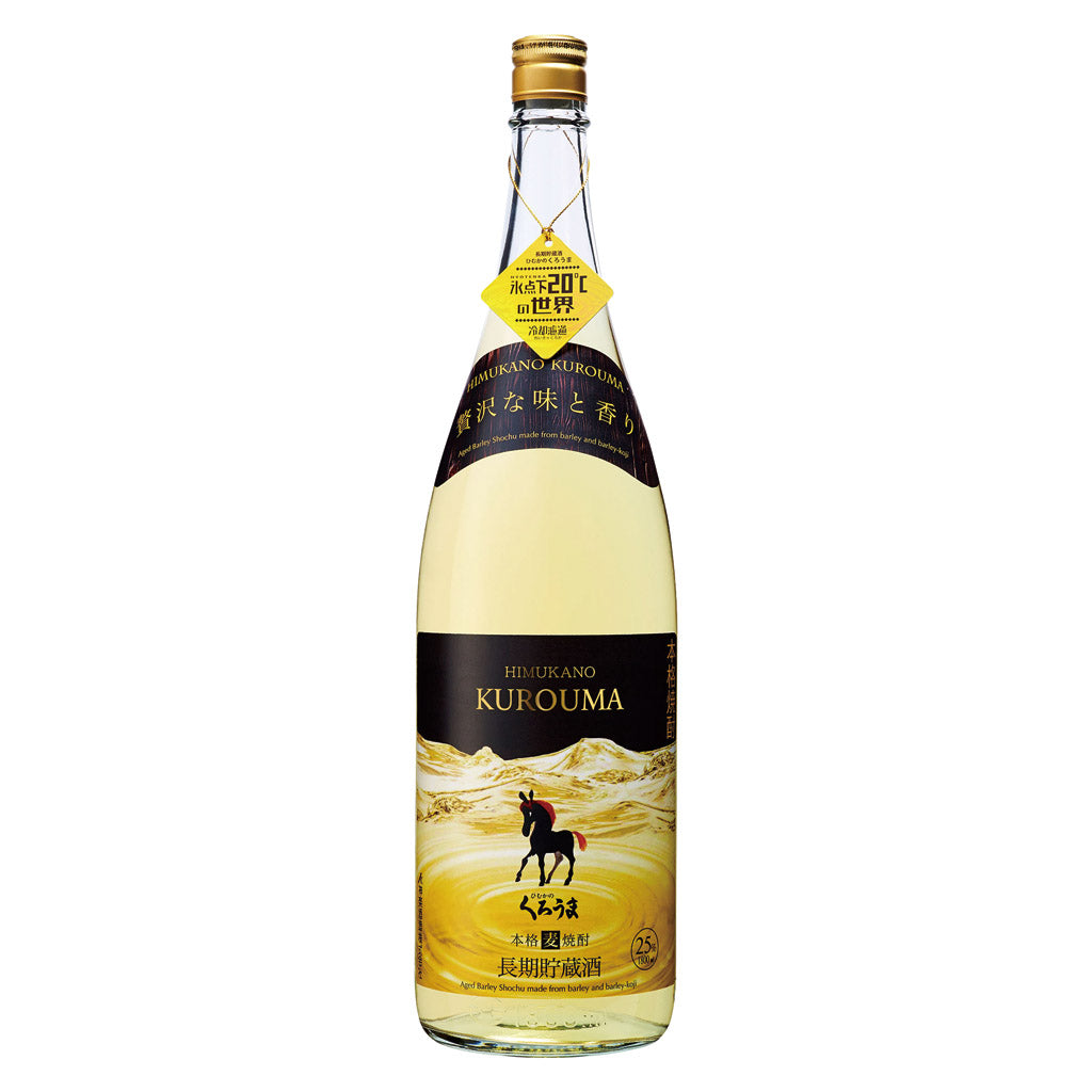 くろうま 長期貯蔵 1800ml
