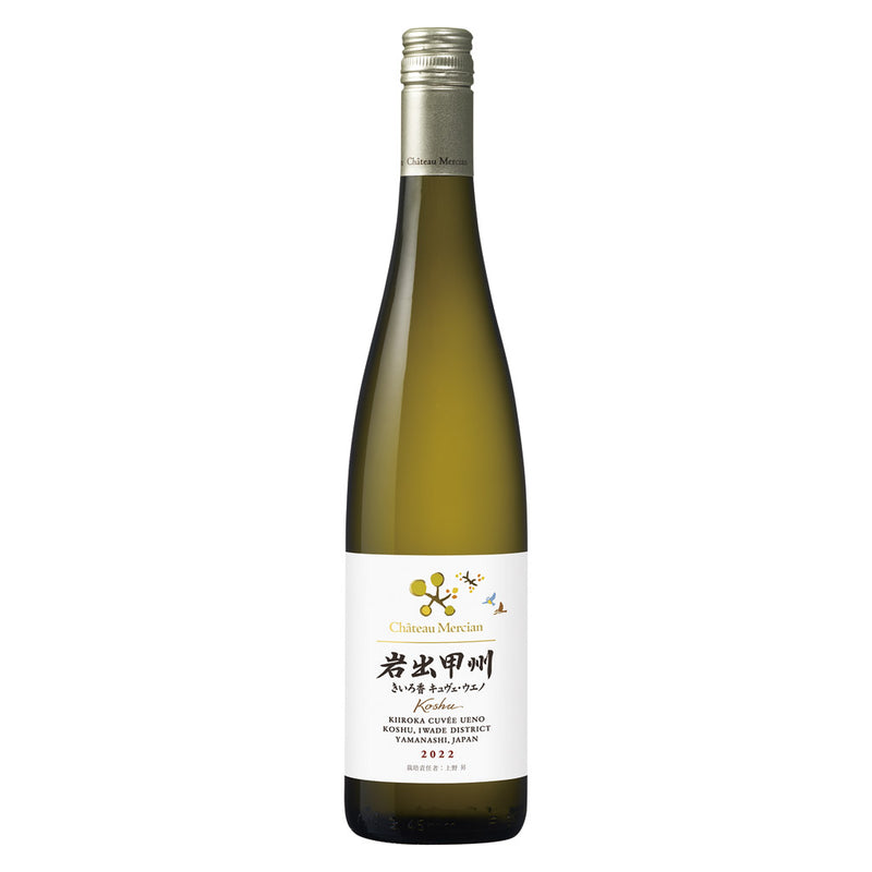 シャトー メルシャン 岩出甲州きいろ香 キュヴェ ウエノ