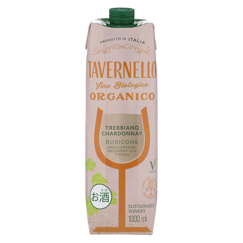 タヴェルネッロ オルガニコ トレッビアーノ シャルドネ 1L