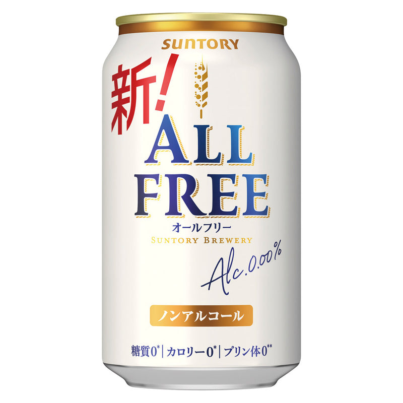 サントリー オールフリー 缶 350ml