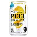 ザ ピール レモン(24本入り)