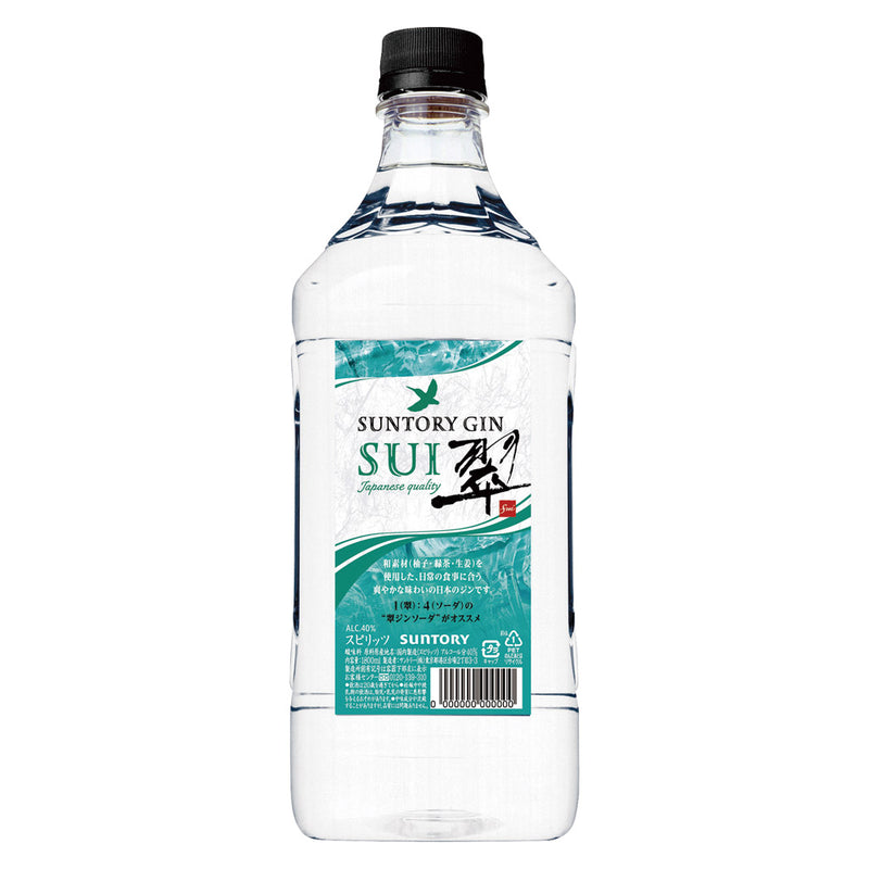 サントリー ジャパニーズジン 翠 1800ml