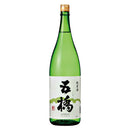 五橋 純米酒 1800ml
