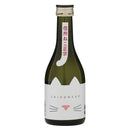 純米吟醸 信州ねこ正宗 SHIRONEKO 300ml(3本入り)