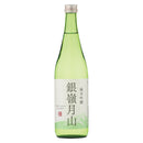 銀嶺月山 純米吟醸 720ml