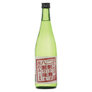 司牡丹 純米酒 二割の麹が八割の味を決めるby浅野徹