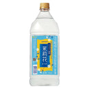 ジャスミン焼酎 茉莉花 2.7Lペットボトル