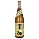 竃猫 720ml