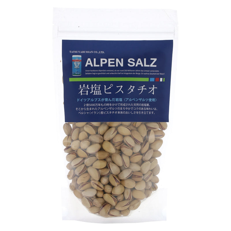 岩塩ピスタチオ(アルベンザルツ) 400g(1袋)