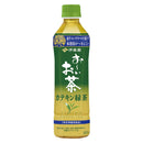 お～いお茶 カテキン緑茶 ５００ｍｌ