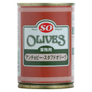 SO アンチョビー スタフドオリーブ 缶 280g