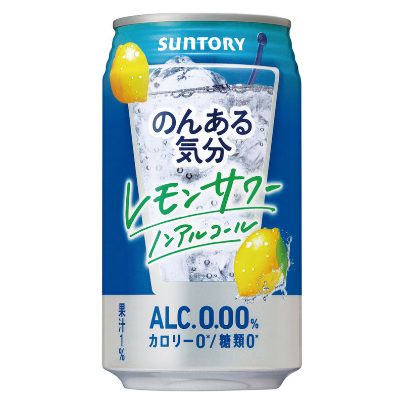 のんある気分 レモンサワーテイスト 缶 350ml(24本)