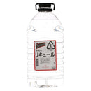 コアントロー 40% 5L