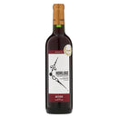 サドヤ オルロージュ 赤