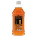 ニッカ ザ バーテンダー スクリュードライバー