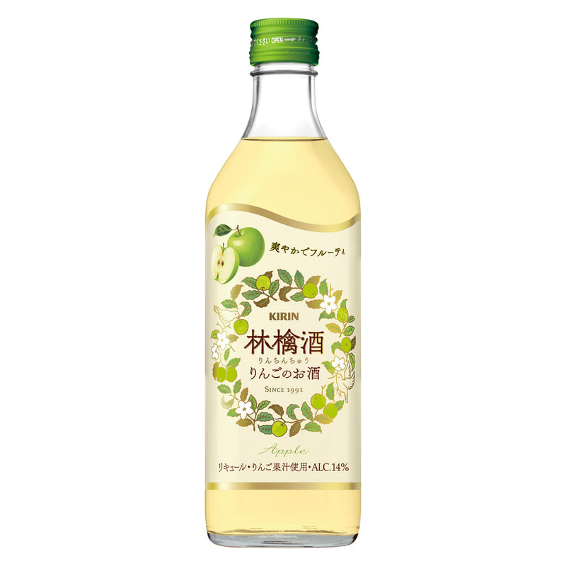 林檎酒(青りんごのお酒) 500ml