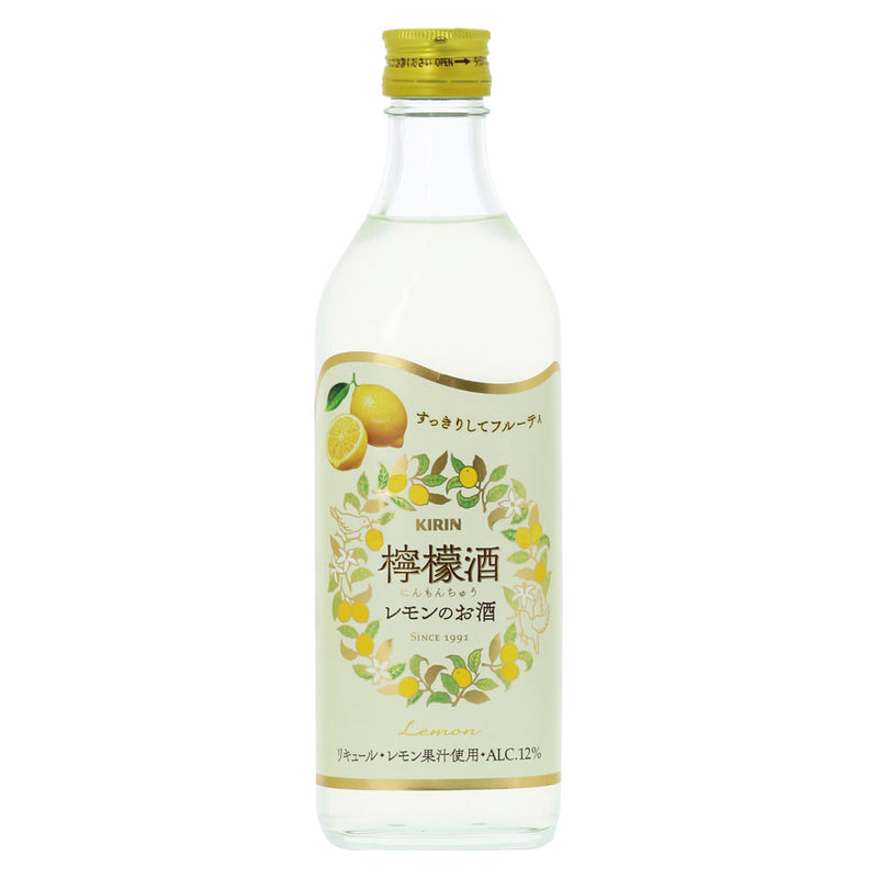 檸檬酒(れもんのお酒) 500ml
