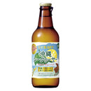 寶クラフト(沖縄シークワーサー) 330ml
