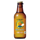 寶クラフト(桜島小みかん) 330ml (12本入り)