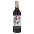 岩の原ワイン 深雪花 赤