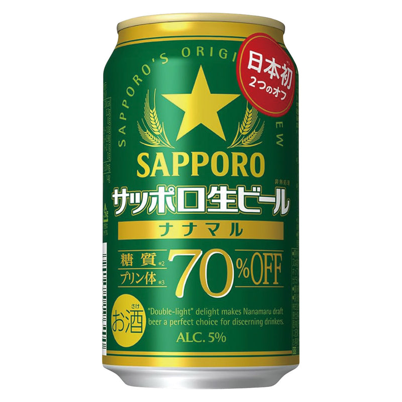 サッポロ 生ビール ナナマル(６本入り)