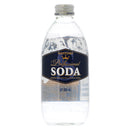 サントリー ソーダ 瓶 350ml(24本入り)