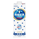 カルピス