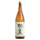 相良 1800ml