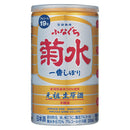 菊水ふなぐち 本醸造 生原酒 200ml(3本入り)