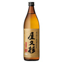 屋久杉  900ml