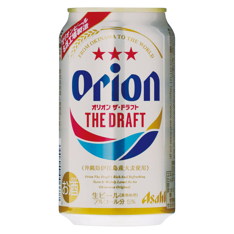オリオン ドラフトビール(24本)