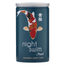 黄桜 ｎｉｇｈｔ ｓｗｉｍ １８０ｍｌ(３本入り)