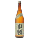 小牧 1800ml
