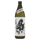 くろうま 天駆 25度 900ml