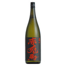 赤兎馬 1800ml