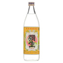 弥生 900ml