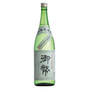 御幣 20度 1800ml