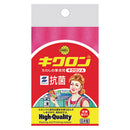 キクロンA ヘッダー付き10個組 ピンク(10個入り)