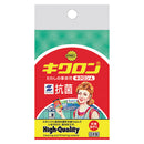 キクロンA ヘッダー付き10個組 グリーン(10個入り)
