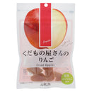 くだもの屋さんのりんご(1個)