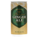サントリー ジンジャーエール 缶(30本)