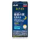 ネナイトジュレ 7日分 機能性表示食品(7本組)(1組)